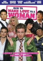 Online film How to Make Love to a Woman