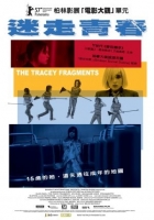 Online film The Tracey Fragments