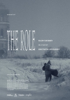 Online film The Role