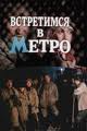 Online film Setkáme se v metru
