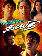 Online film Thalapathi