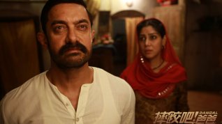 Online film Dangal