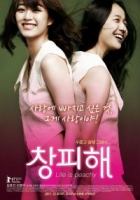 Online film Changpihae