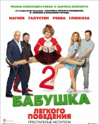 Online film Babička do větru