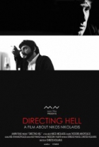 Online film Directing Hell