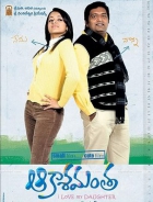 Online film Akasamantha