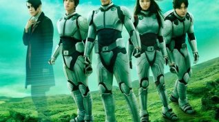 Online film Terra Formars