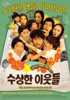 Online film Soosanghan Iwootdeul