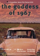 Online film The Goddess of 1967