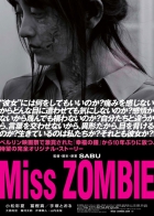 Online film Miss Zombie