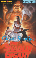 Online film Gigant Shaolinu