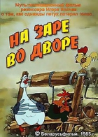 Online film Na zare vo dvore