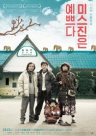 Online film Miseujineun yaebbeuda