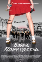 Online film Vojna Princessy