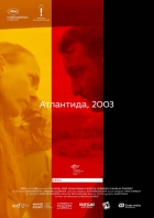 Online film Atlantida, 2003