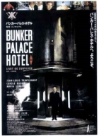 Online film Bunkr hotelu Palace