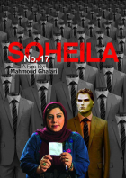 Online film Shomareh 17 Soheila