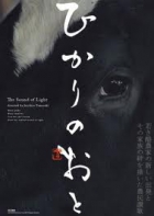 Online film Hikari no oto