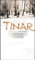 Online film Tinar