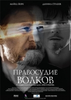 Online film Pravosudije volkov