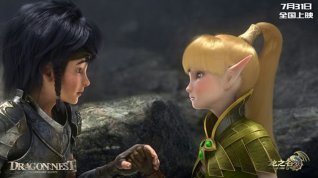 Online film Dragon Nest: Warriors' Dawn