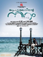 Online film Akashathinte Niram