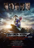 Online film Tekken : Krvavá pomsta