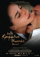 Online film Kala krymmena mystika, Athanasia