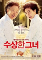 Online film Soosanghan geunyeo