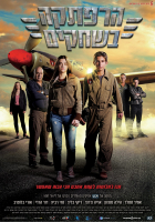 Online film Sky Raiders