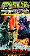 Online film Gojira vs Supesugojira