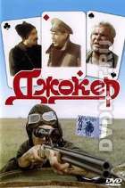 Online film Džoker