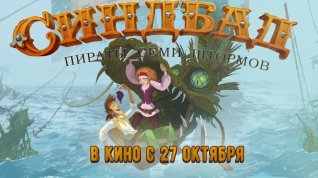 Online film Sindbad: Piraty semi štormov