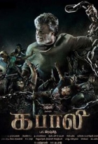 Online film Kabali