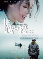 Online film Fei Cheng Wu Rao 2