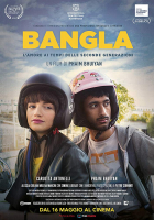 Online film Bangla