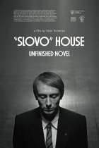 Online film Dům "Slovo". Nedopsaný román
