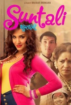 Online film Suntali