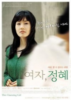 Online film Yeoja, Jeonghye