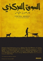 Online film Souq Al Markazi