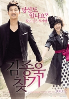 Online film Kim Jong-ok Chatgi