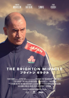 Online film The Brighton Miracle