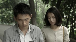 Online film Shuiyin jie