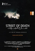 Online film Street of Death