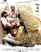 Online film Subramaniyapuram