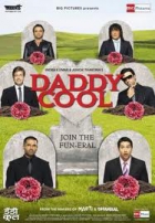 Online film Daddy Cool: Join the Fun