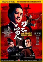 Online film Dao bu liu ren