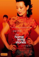 Online film The Home Song Stories