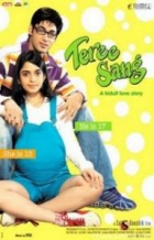 Online film Teree Sang: A Kidult Love Story