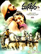 Online film Magadheera